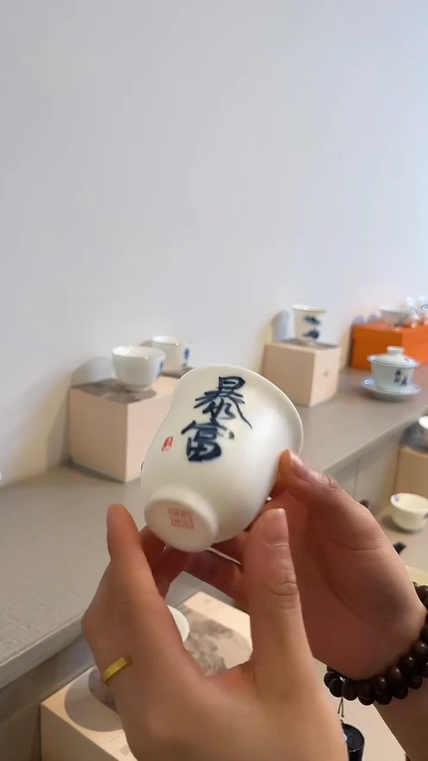 景德镇高温瓷暴富