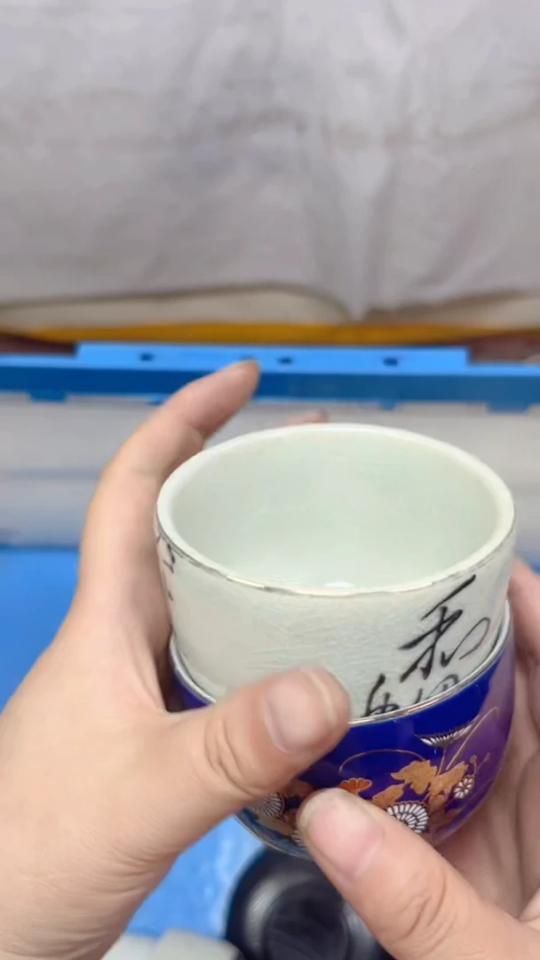 855回流瓷器，默认微瑕