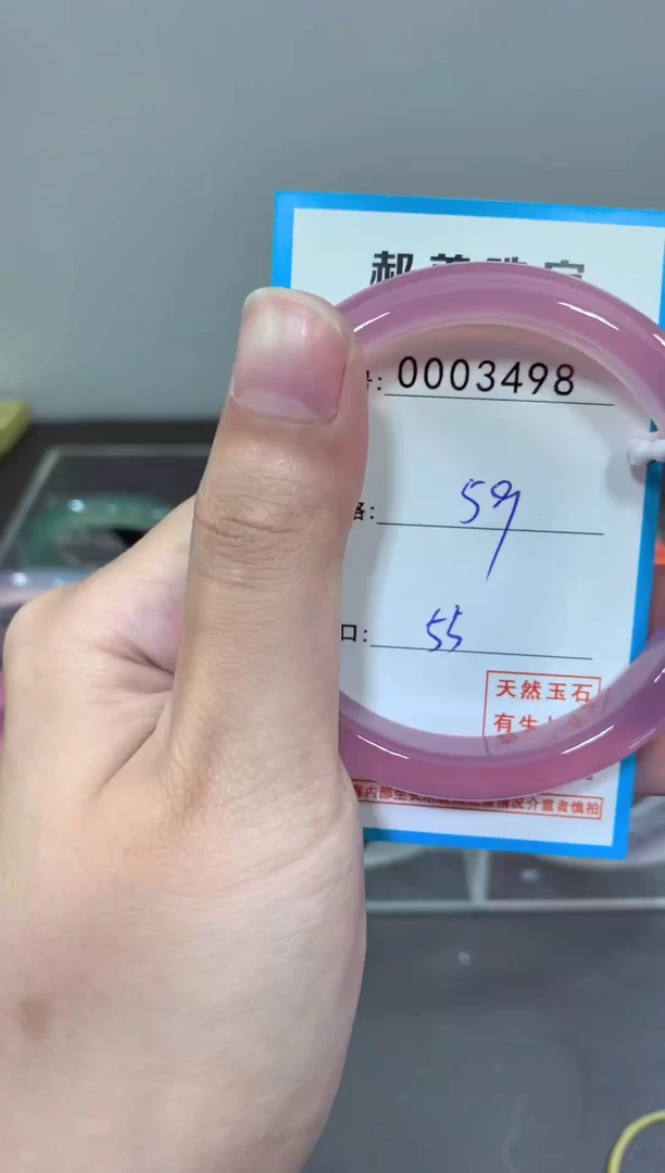 玛瑙/玉髓颈饰未镶嵌手镯