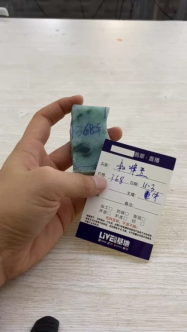 未镶嵌无定制翡翠和****街无