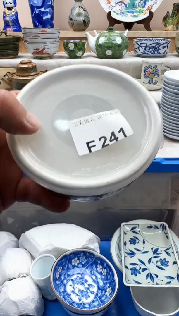 碟241