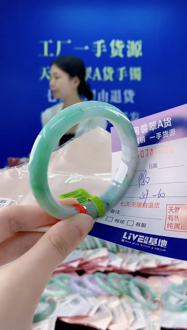 未镶嵌手镯翡翠38