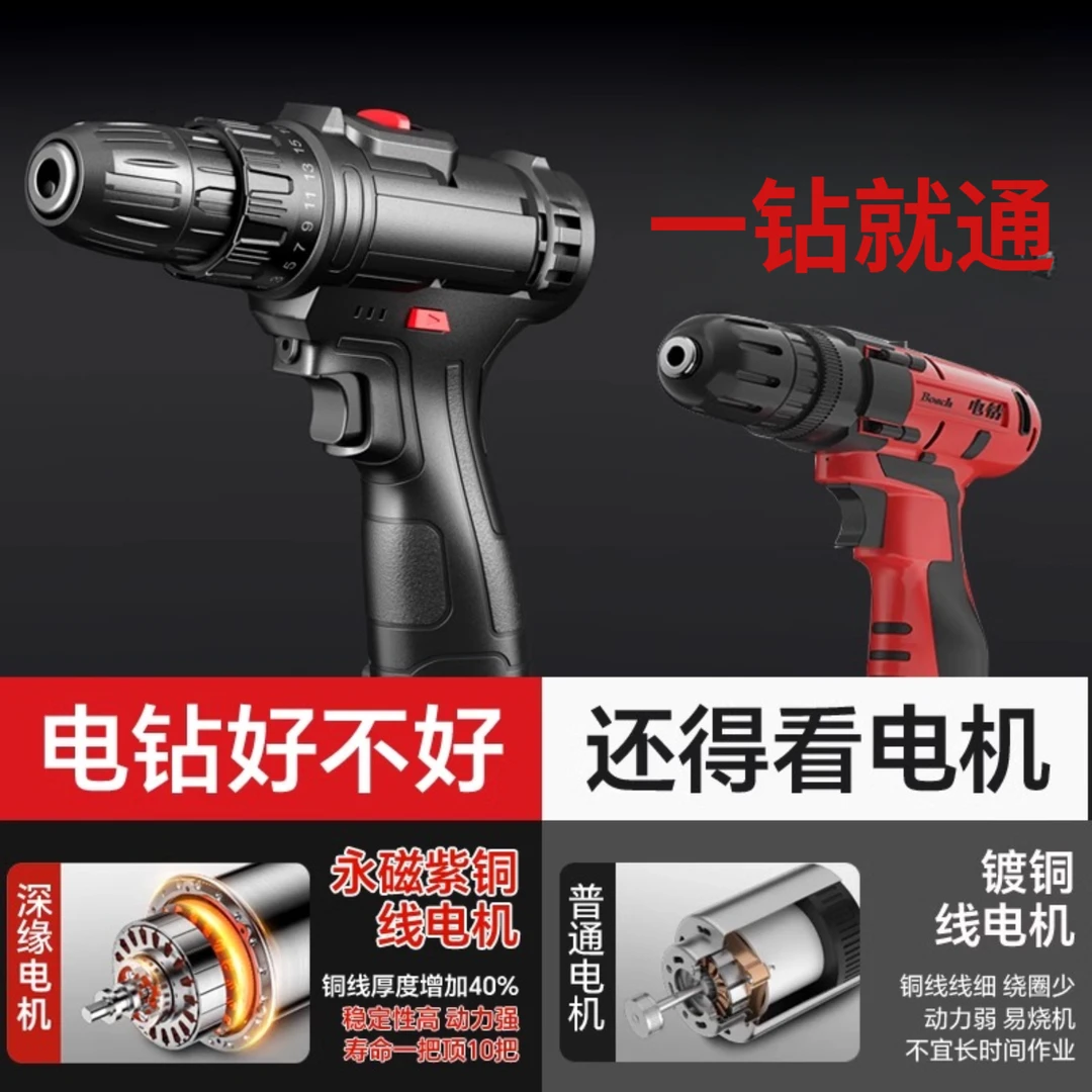 家韵家用专业清洁可弯曲电钻去污管道疏通器小型地漏管道疏通工具