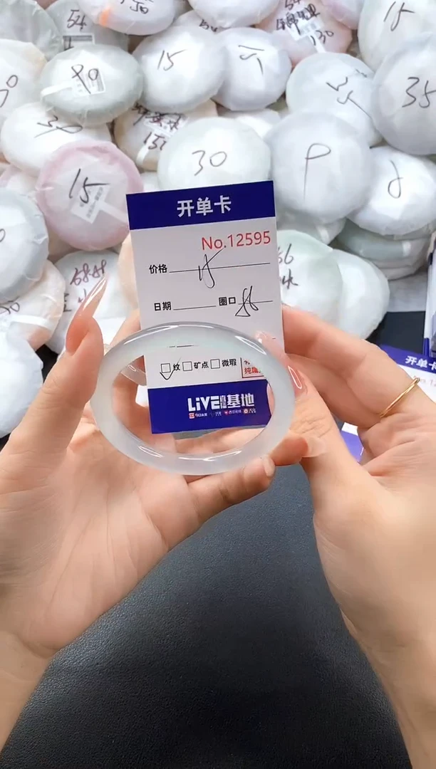 手镯玛瑙/玉髓未镶嵌12595圈口56