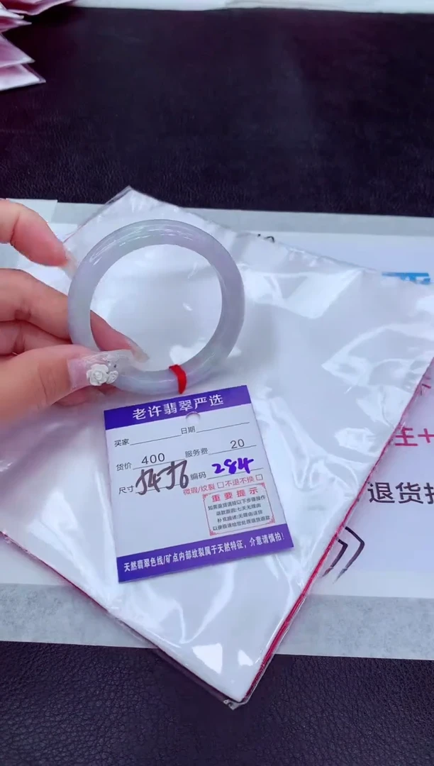 【闪购商品】翡翠手镯未镶嵌11111111111
