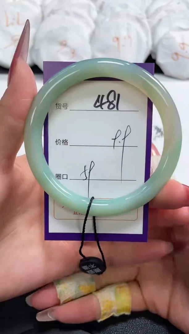 【闪购商品】玛瑙/玉髓手镯未镶嵌481