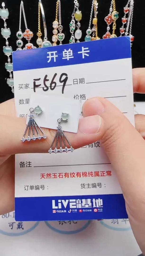 【闪购商品】翡翠戒指银S925镶嵌红星翡翠