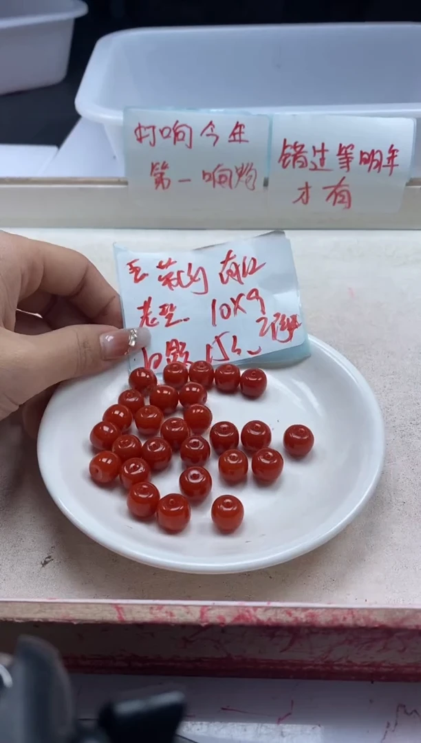 【闪购商品】玛瑙/玉髓颈饰未镶嵌w1159满肉南红老型10*9mm*10