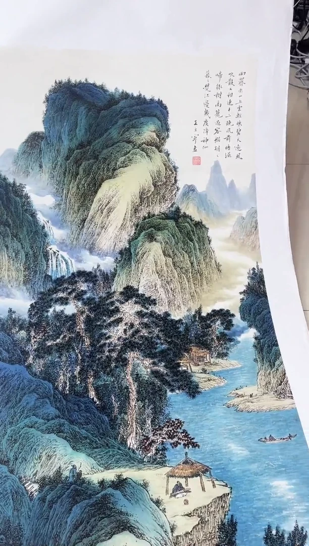 国画九霄甄选国画作品x033