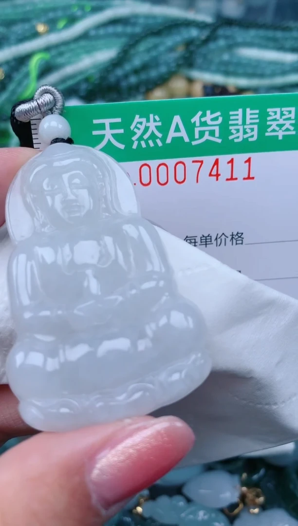 【闪购商品】翡翠颈饰未镶嵌.0007411