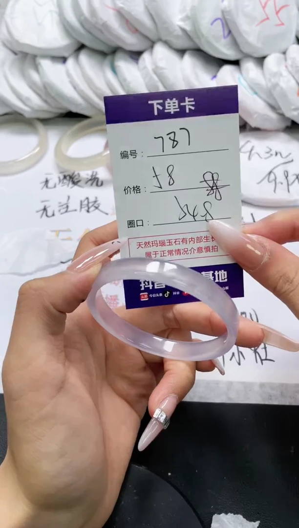 未镶嵌手镯玛瑙/玉髓787