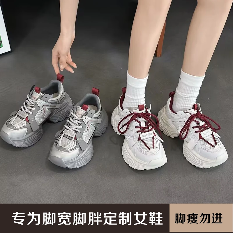 加肥加宽大码胖mm老爹鞋女春季增高休闲轻便显脚小运动鞋JW56002