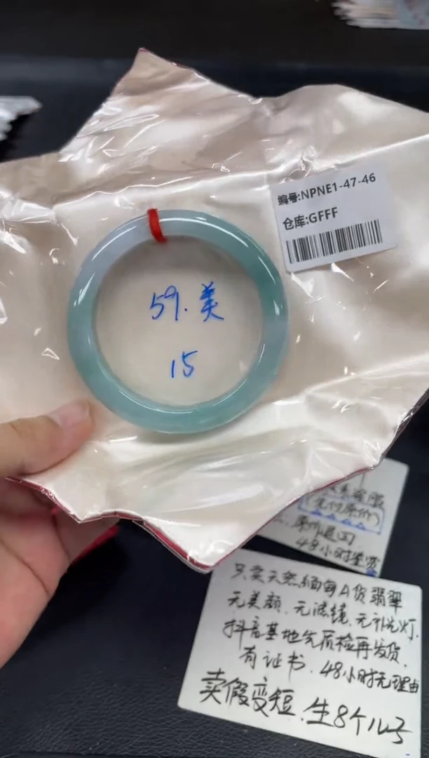 未镶嵌手镯翡翠翡翠手镯