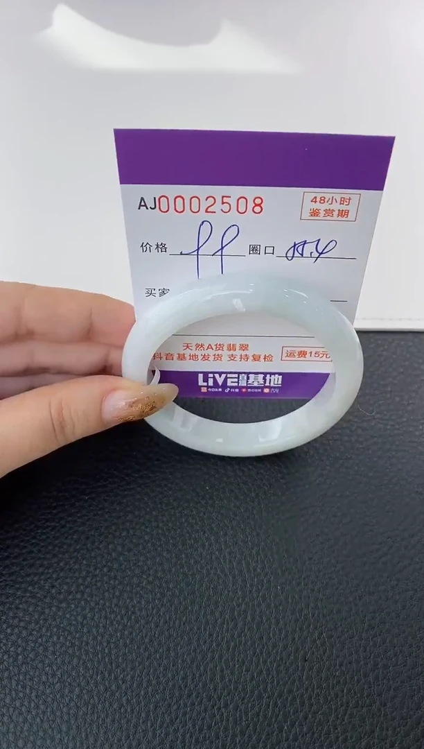 未镶嵌手镯翡翠天然A货翡翠【有纹有裂】