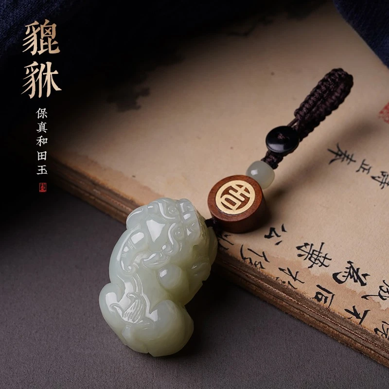 天然和田玉貔貅汽车钥匙扣挂件招财精致个性高档大气男女情侣礼品