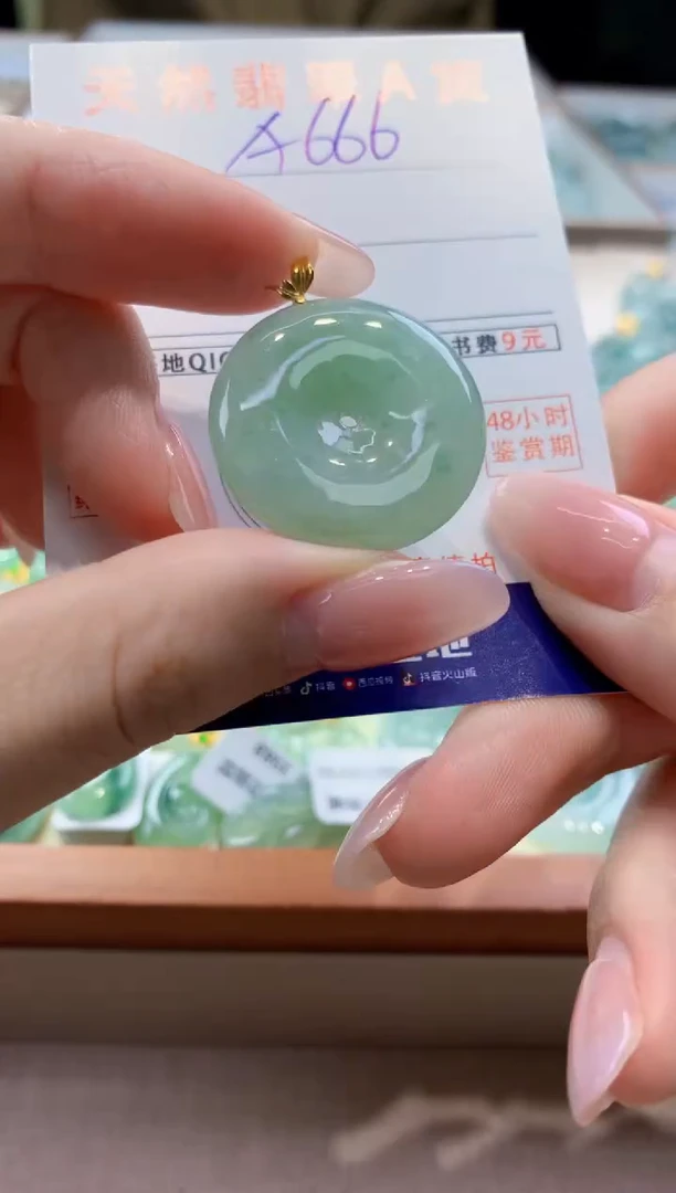 颈饰18K金镶嵌翡翠天然缅甸a货翡翠