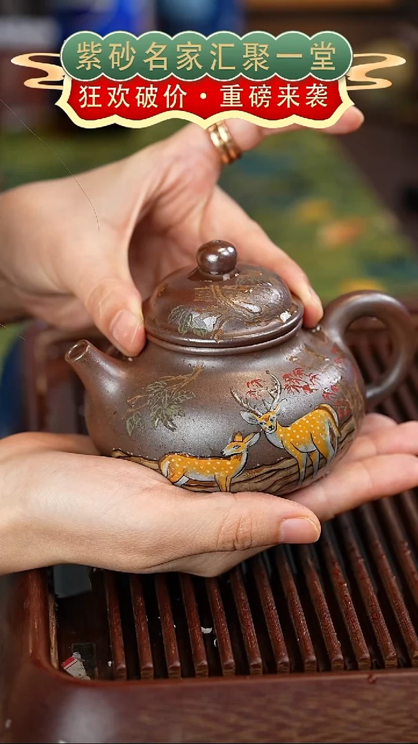 茶壶紫砂宜兴紫砂