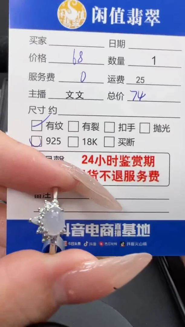 银S925镶嵌戒指翡翠翡翠戒指