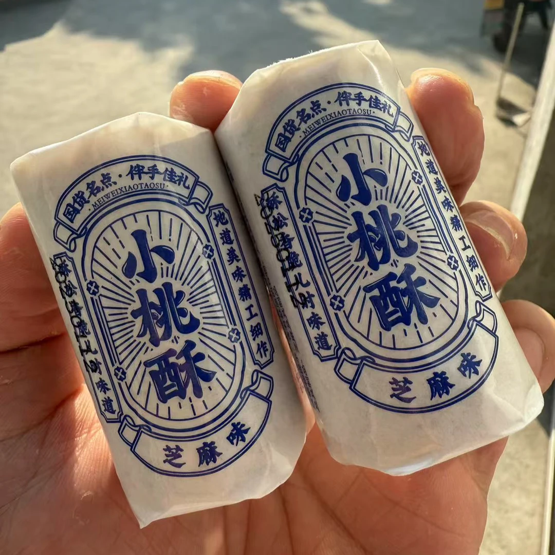 【宁波特产】老宁波葱油小桃酥独立小包装 1斤装 手工桃酥糕点 广式早茶