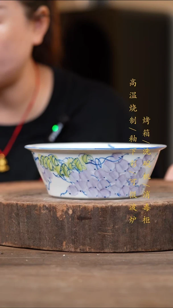 瓷片景德镇高温釉下彩（食品级）