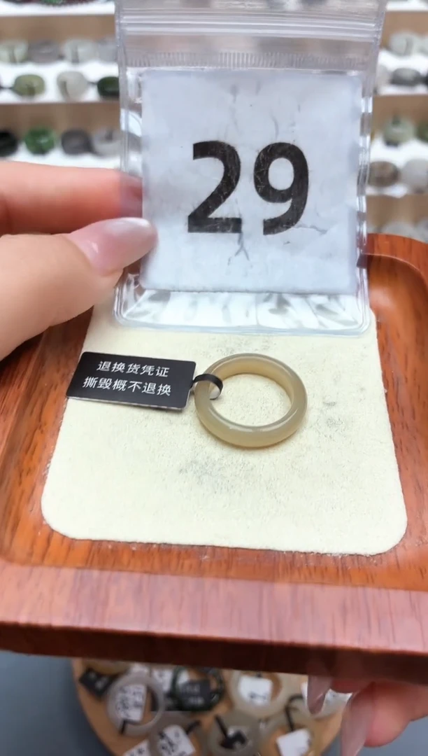 未镶嵌戒圈和田玉14号