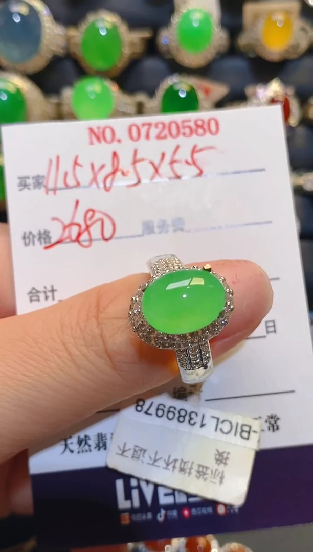 未镶嵌翡翠耳饰天然