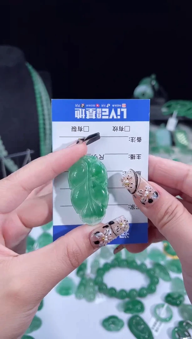 吊坠(赠链)未镶嵌石英质玉（非洲翠）叶子 1.155