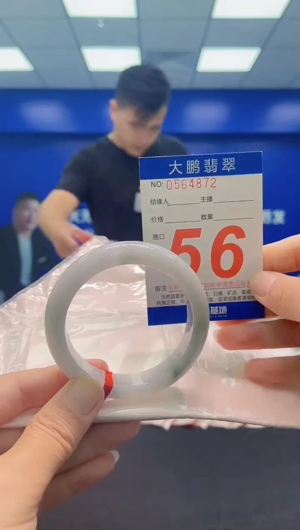 未镶嵌手镯翡翠 AAAAAAAAA