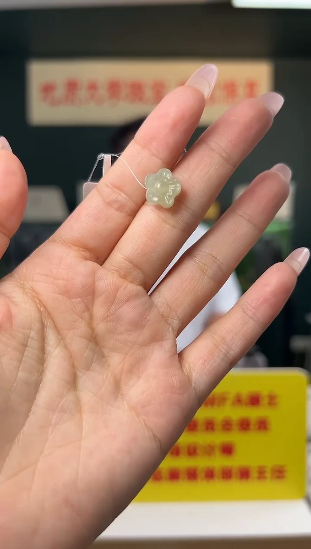 吊坠(不含链)未镶嵌和田玉和田玉梅花雕刻配件