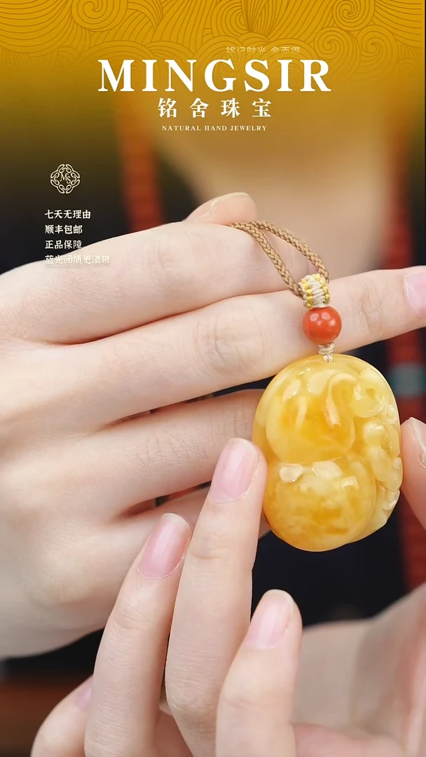 蜜蜡颈饰未镶嵌想****了闪48乌料葫芦雕刻11g+