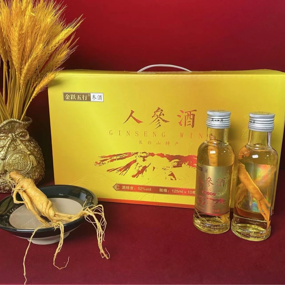 【微醺好物】人参酒52度125ml*10小瓶整箱装