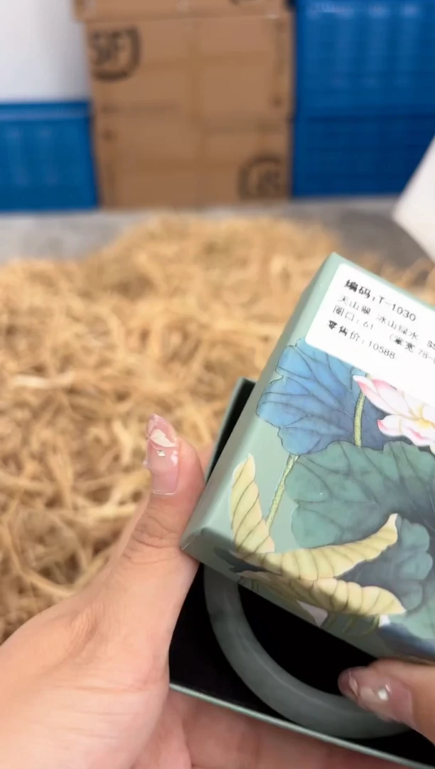 石英质玉手镯未镶嵌T-1030