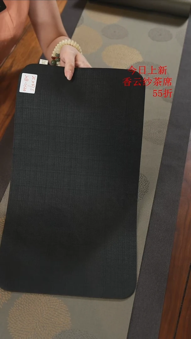 25-48小格香云纱