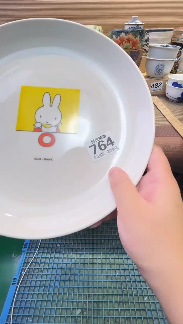 莫*瓷器瓷器瓷器瓷器瓷器瓷器瓷器