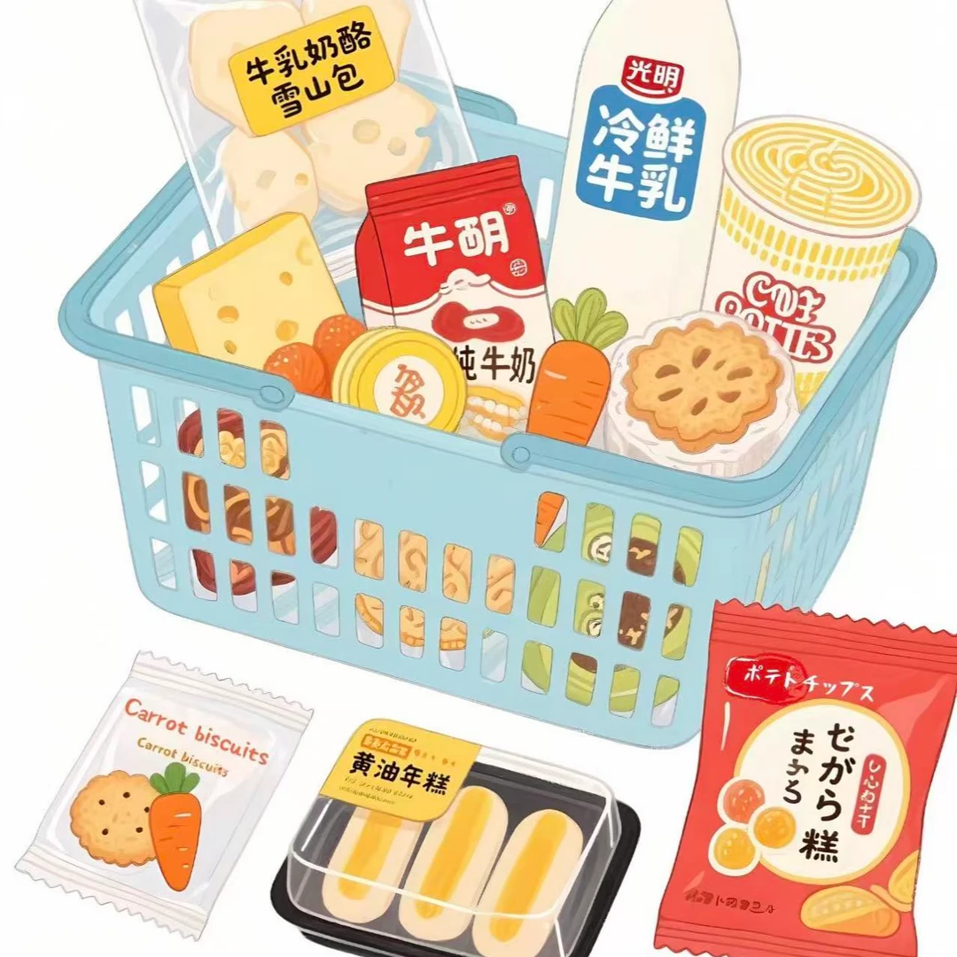 【个人单】林小野自选专属零食