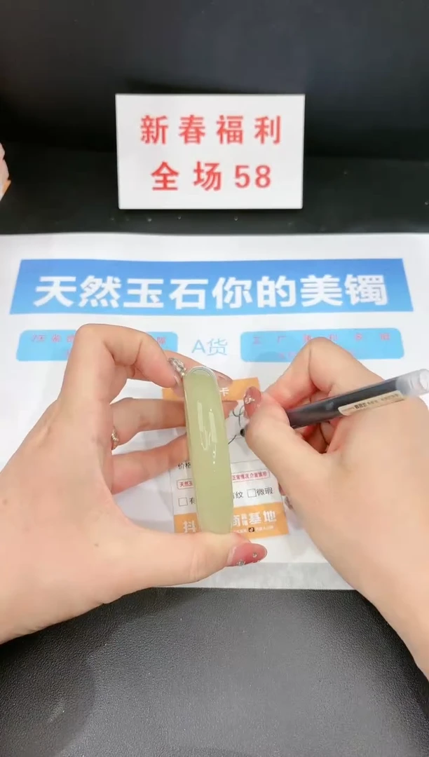 【闪购商品】石英质玉手镯未镶嵌64c