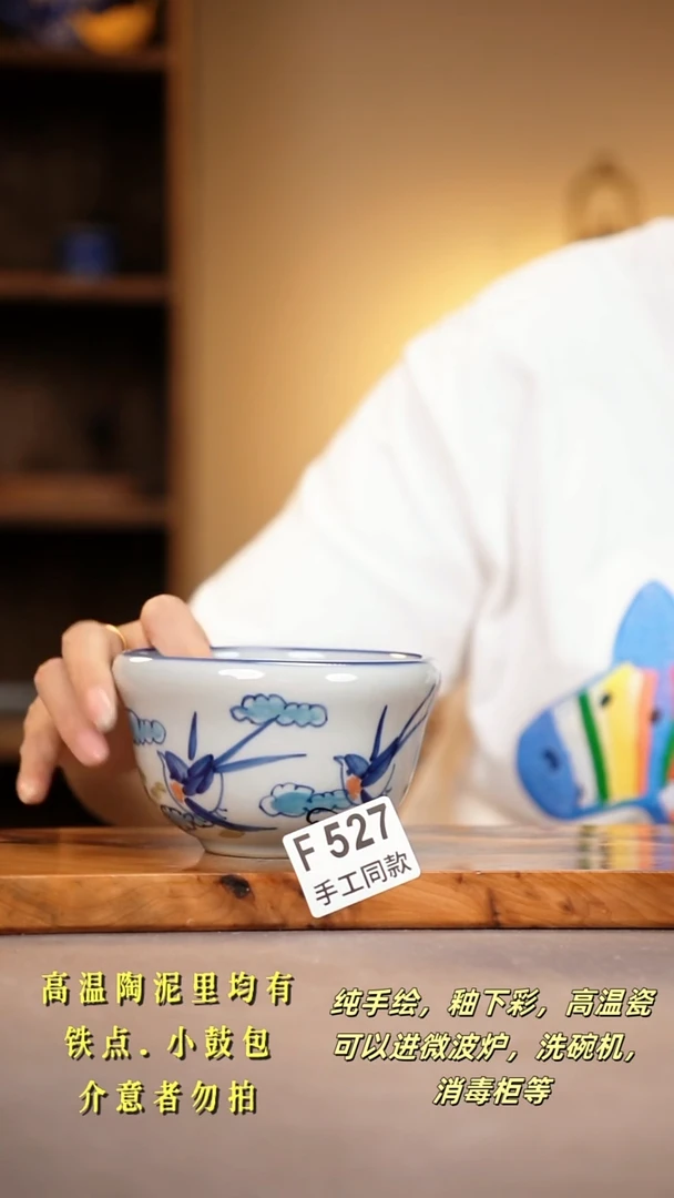 其他F527陶然集器瓷器