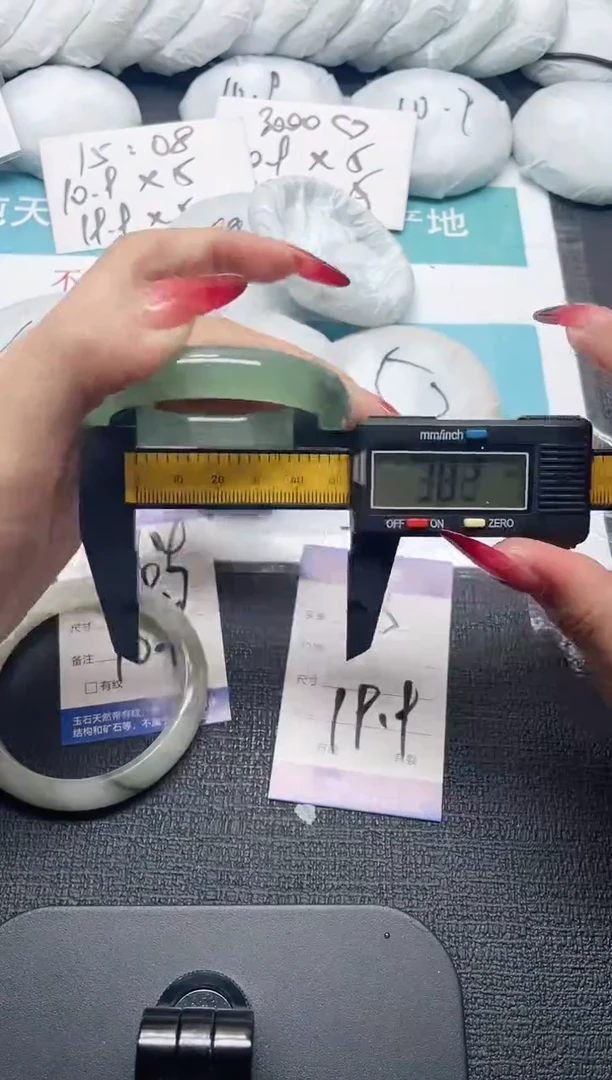 未镶嵌手镯石英质玉115-53