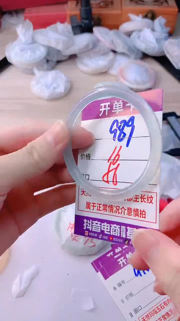 手镯玛瑙/玉髓未镶嵌989L56