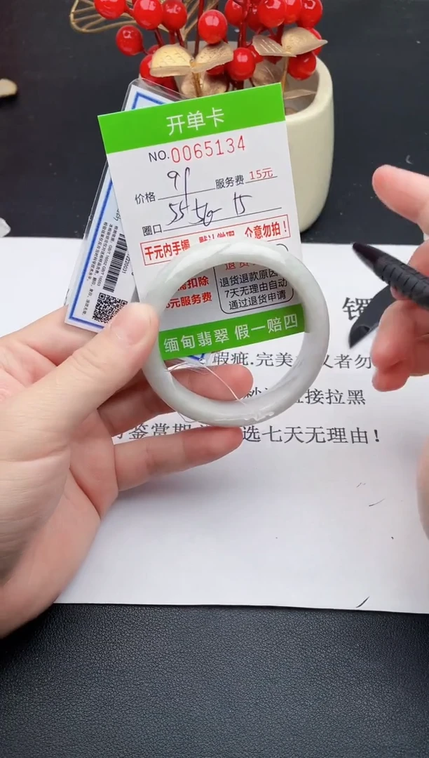 【闪购商品】翡翠手镯未镶嵌34天然缅甸A货