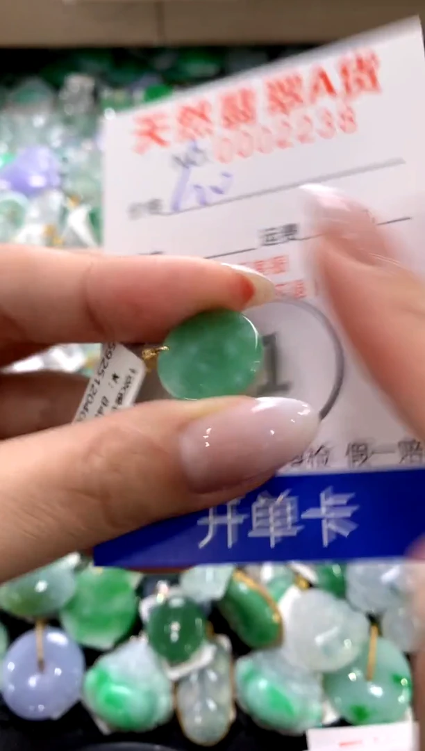 颈饰18K金镶嵌翡翠1111111111111111
