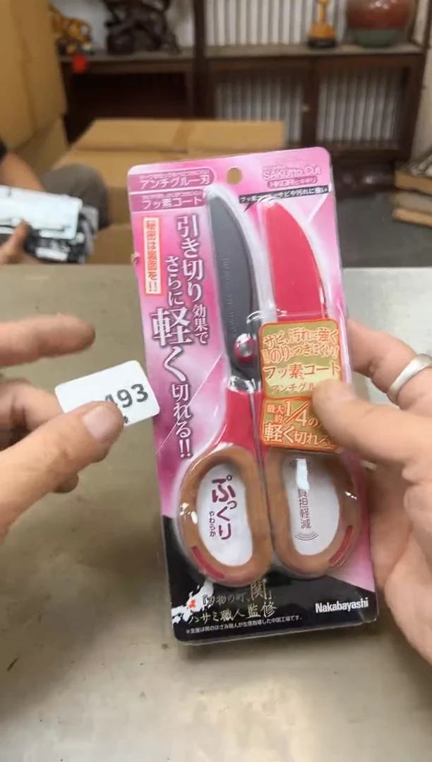 瓷片季****m1493聚宝缘优品精选