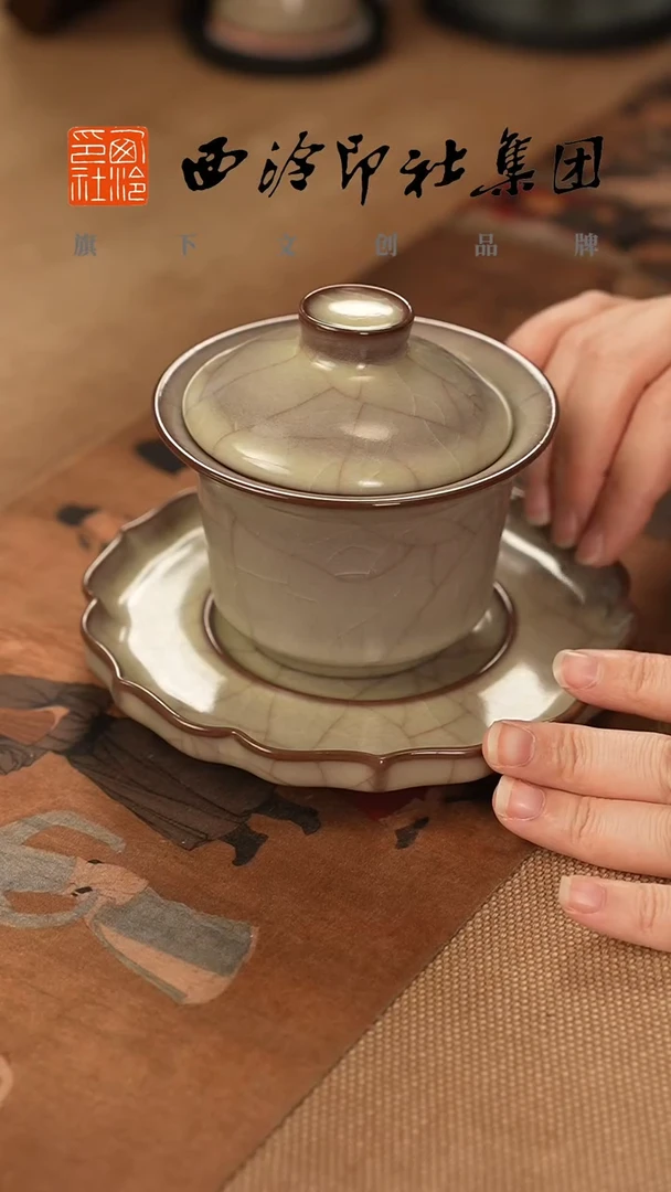 1@@@@西泠印象专属闪购链接