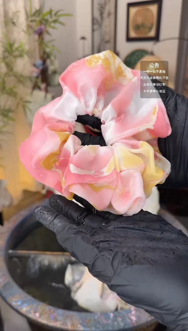 17 粉黄色 超大肠发圈