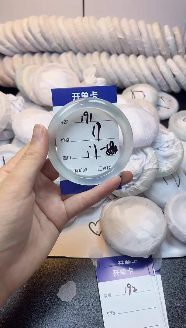 无非金属57-58   191