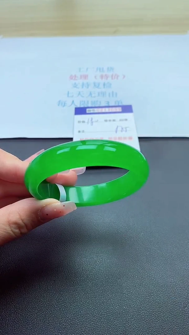 0以实物为准0000213099