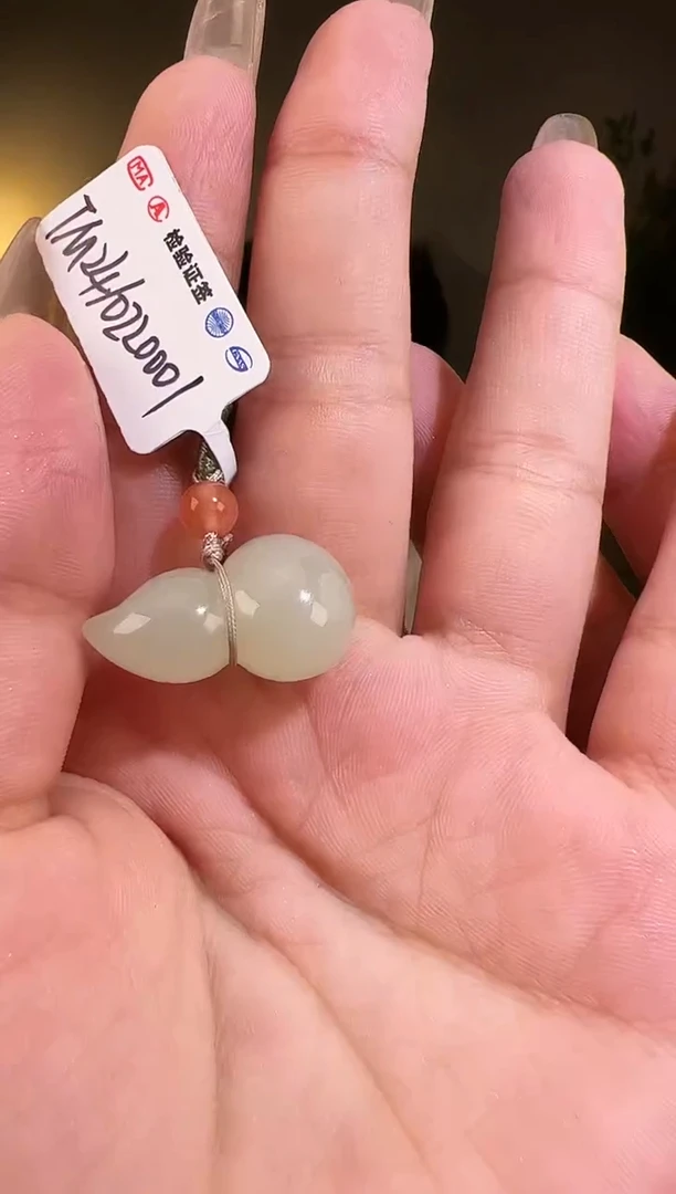 【闪购商品】和田玉颈饰未镶嵌葫芦