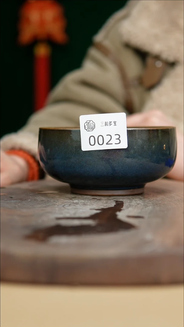 【闪购商品】闪购钧瓷作品—郑郑—0023