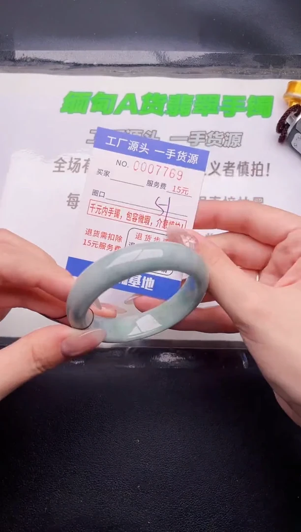 翡翠手镯未镶嵌按图片拍下发货69