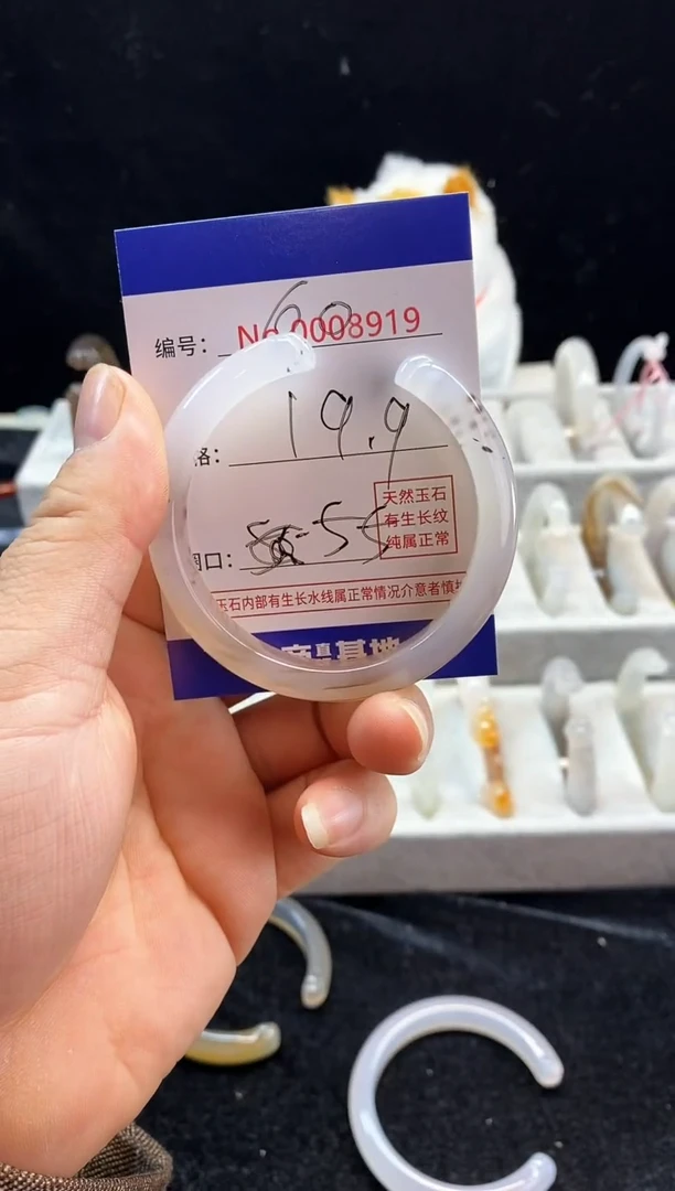 【闪购商品】玛瑙/玉髓手镯未镶嵌60